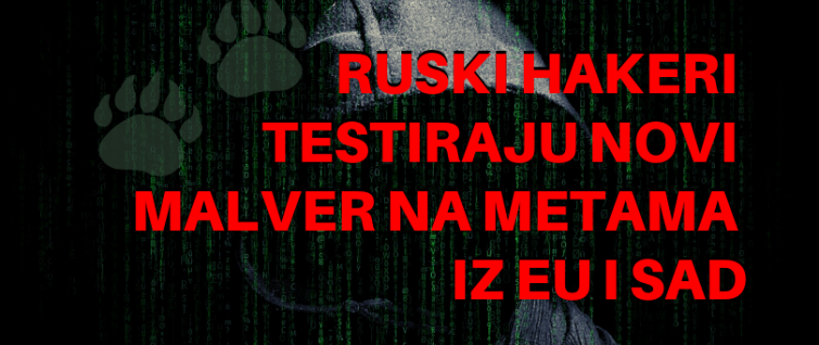 Ruski hakeri testiraju novi malver na metama iz EU i SAD Ruski hakeri testiraju novi malver na metama iz EU i SAD