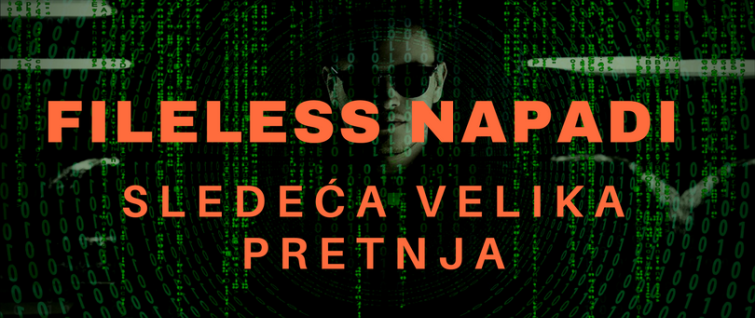 Fileless napadi – sledeća velika pretnja Fileless napadi – sledeća velika pretnja