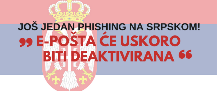 Još jedan phishing na srpskom Još jedan phishing na srpskom